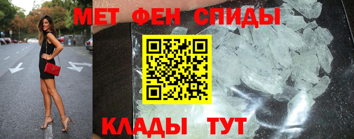 МЕГА ТОР  Амфетамин Premium  Вход с VPN  Зеленодольск 