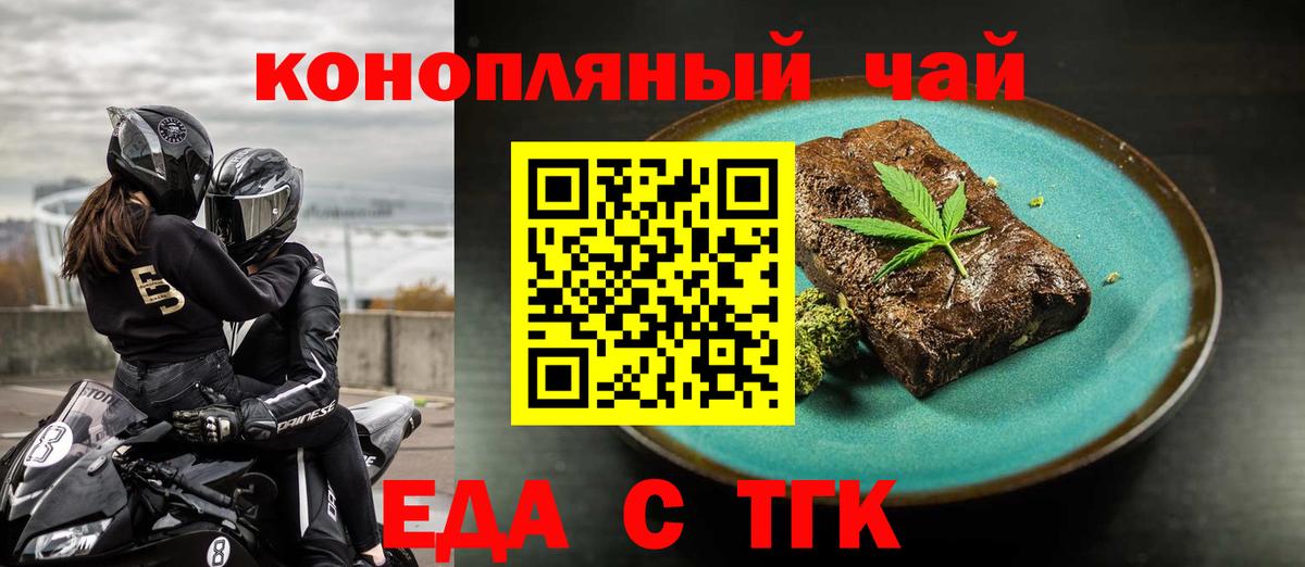 Canna-Cookies марихуана Зеленодольск