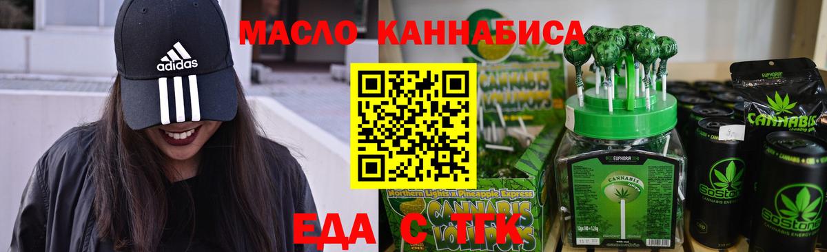 Canna-Cookies марихуана  Вход с VPN  Зеленодольск 