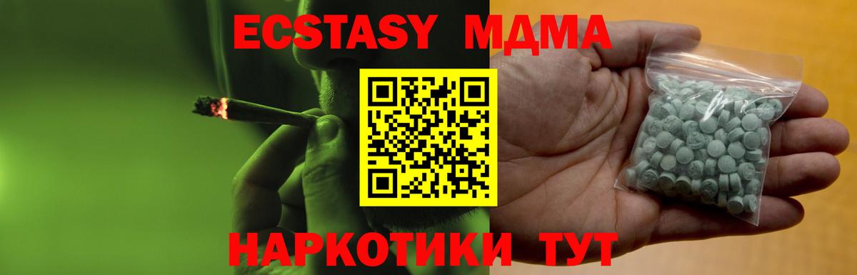 Экстази mix  ЭКСТАЗИ louis Vuitton  где купить наркоту  Вход с VPN  Зеленодольск  ЭКСТАЗИ 
