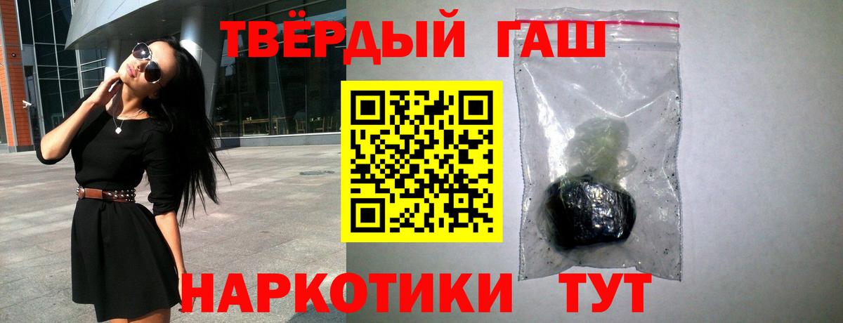 Зеленодольск  ГАШИШ хэш  ГАШ  Вход с VPN  ГАШИШ Premium 