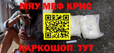 синтетический гашиш Конаково
