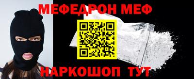 прущий лед Комсомольск-на-Амуре