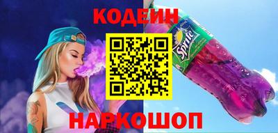 синтетический гашиш Конаково