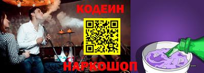 прущий лед Комсомольск-на-Амуре