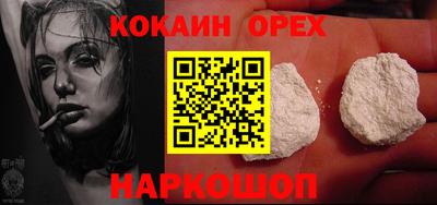 прущий лед Комсомольск-на-Амуре