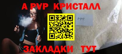 синтетический гашиш Конаково