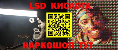 синтетический гашиш Конаково
