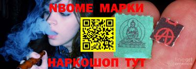 прущий лед Комсомольск-на-Амуре