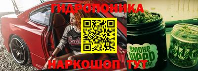 синтетический гашиш Конаково
