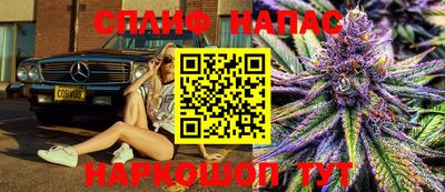 синтетический гашиш Конаково