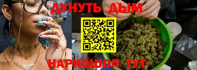 синтетический гашиш Конаково