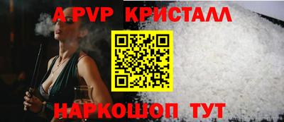 прущий лед Комсомольск-на-Амуре