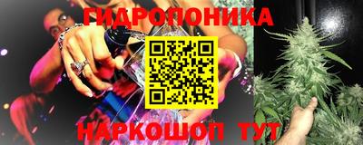 прущий лед Комсомольск-на-Амуре
