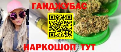 прущий лед Комсомольск-на-Амуре