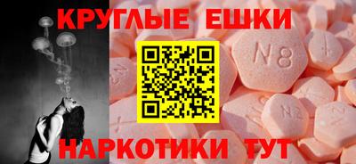 ГАЛЛЮЦИНОГЕННЫЕ ГРИБЫ Коммунар