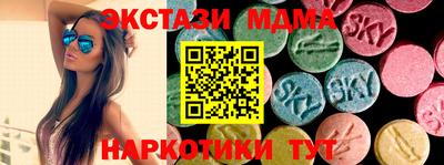 синтетический гашиш Конаково