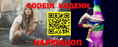 синтетический гашиш Конаково