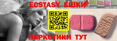 синтетический гашиш Конаково