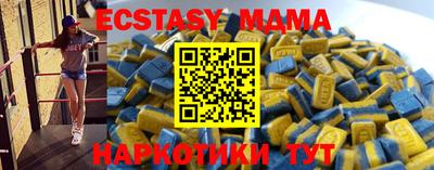 ГАЛЛЮЦИНОГЕННЫЕ ГРИБЫ Коммунар