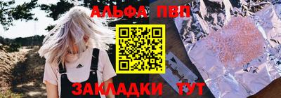 синтетический гашиш Конаково