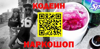 синтетический гашиш Конаково