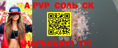 прущий лед Комсомольск-на-Амуре