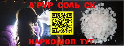 прущий лед Комсомольск-на-Амуре