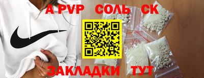 прущий лед Комсомольск-на-Амуре