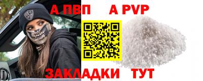 синтетический гашиш Конаково