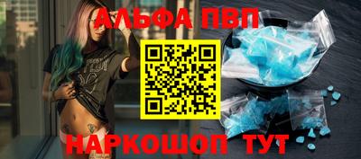 прущий лед Комсомольск-на-Амуре