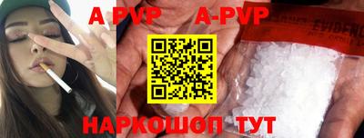 прущий лед Комсомольск-на-Амуре