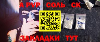 ГАЛЛЮЦИНОГЕННЫЕ ГРИБЫ Коммунар