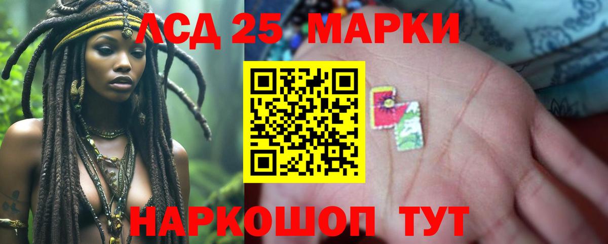 LSD-25 экстази ecstasy  Вход с VPN  Лсд 25 экстази  Зеленодольск  LSD-25 экстази кислота 