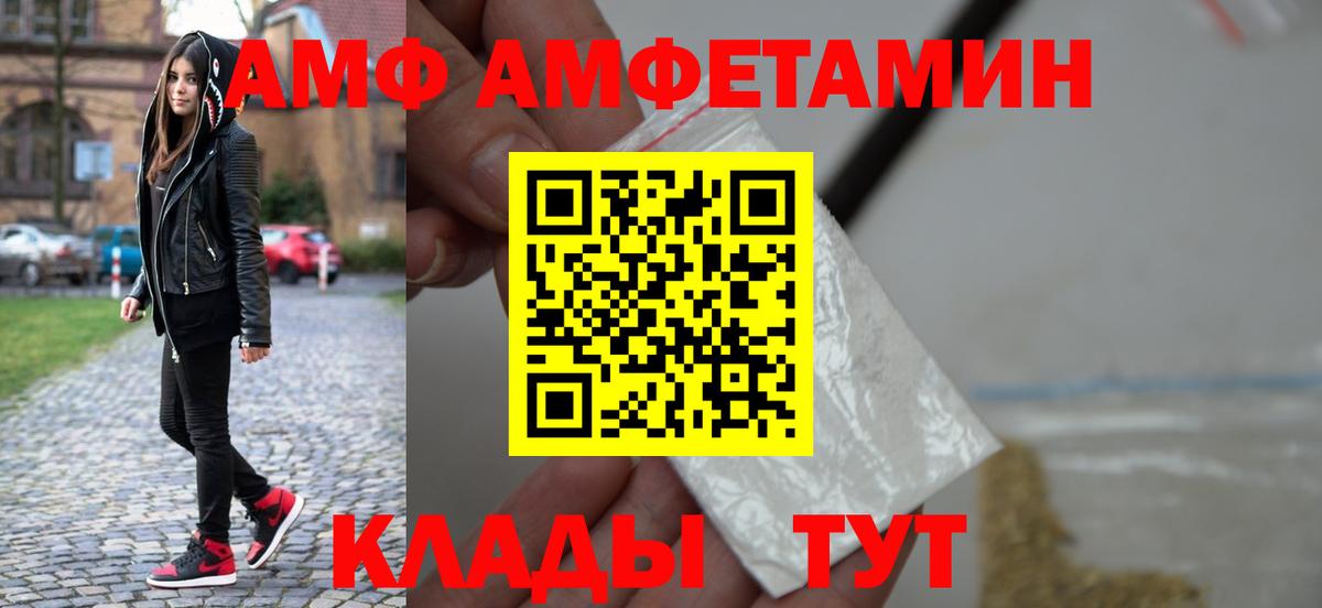Метамфетамин Methamphetamine Зеленодольск