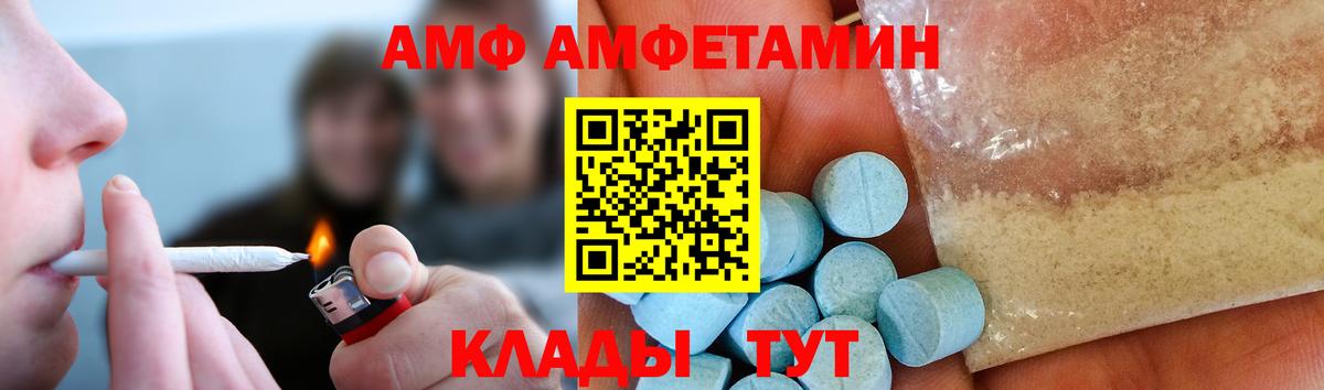 Зеленодольск  Метамфетамин Methamphetamine  Вход с VPN 