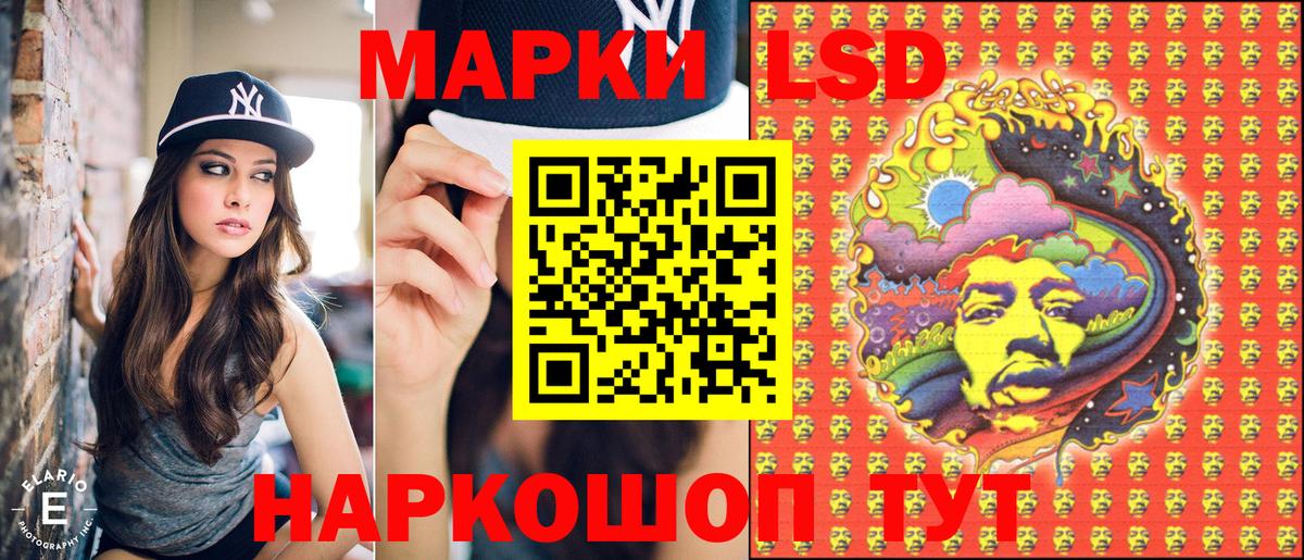 Марки N-bome 1500мкг Зеленодольск
