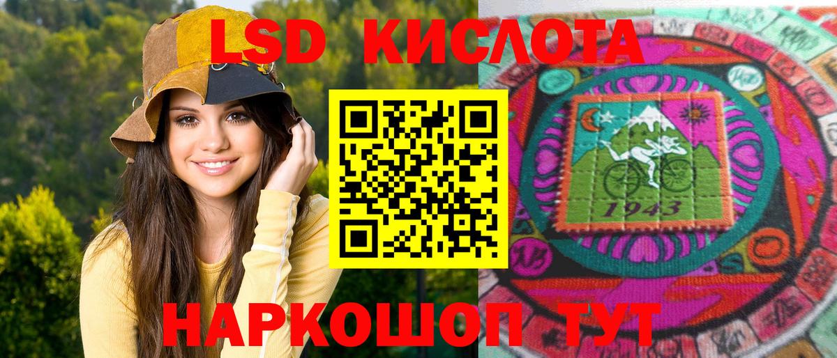 Марки NBOMe 1500мкг  Вход с VPN  Марки NBOMe  Зеленодольск 