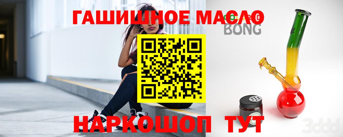 Дистиллят ТГК вейп Зеленодольск