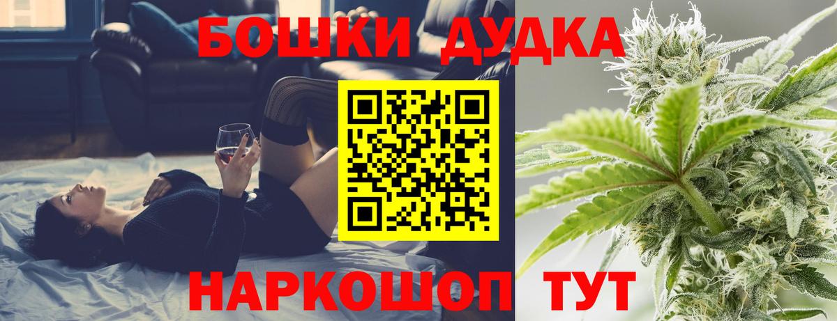 МАРИХУАНА MAZAR  Марихуана AK-47  Марихуана MAZAR  Зеленодольск  Вход с VPN  Конопля планчик 