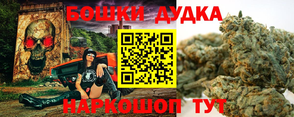 Канабис Amnesia Зеленодольск